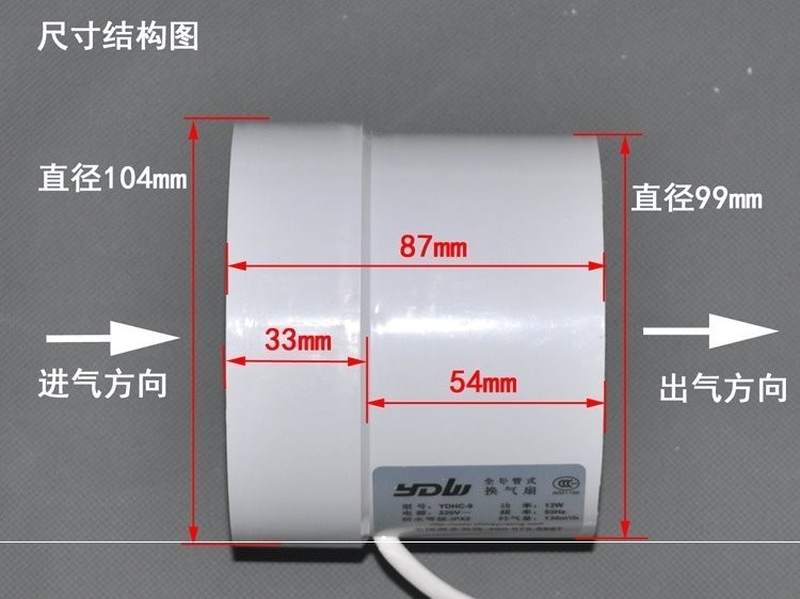 静音220v抽风强力110pvc管道排风扇管道风机双向换气扇圆形节能