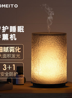 KOMEITO助眠香薰机补水加湿器
