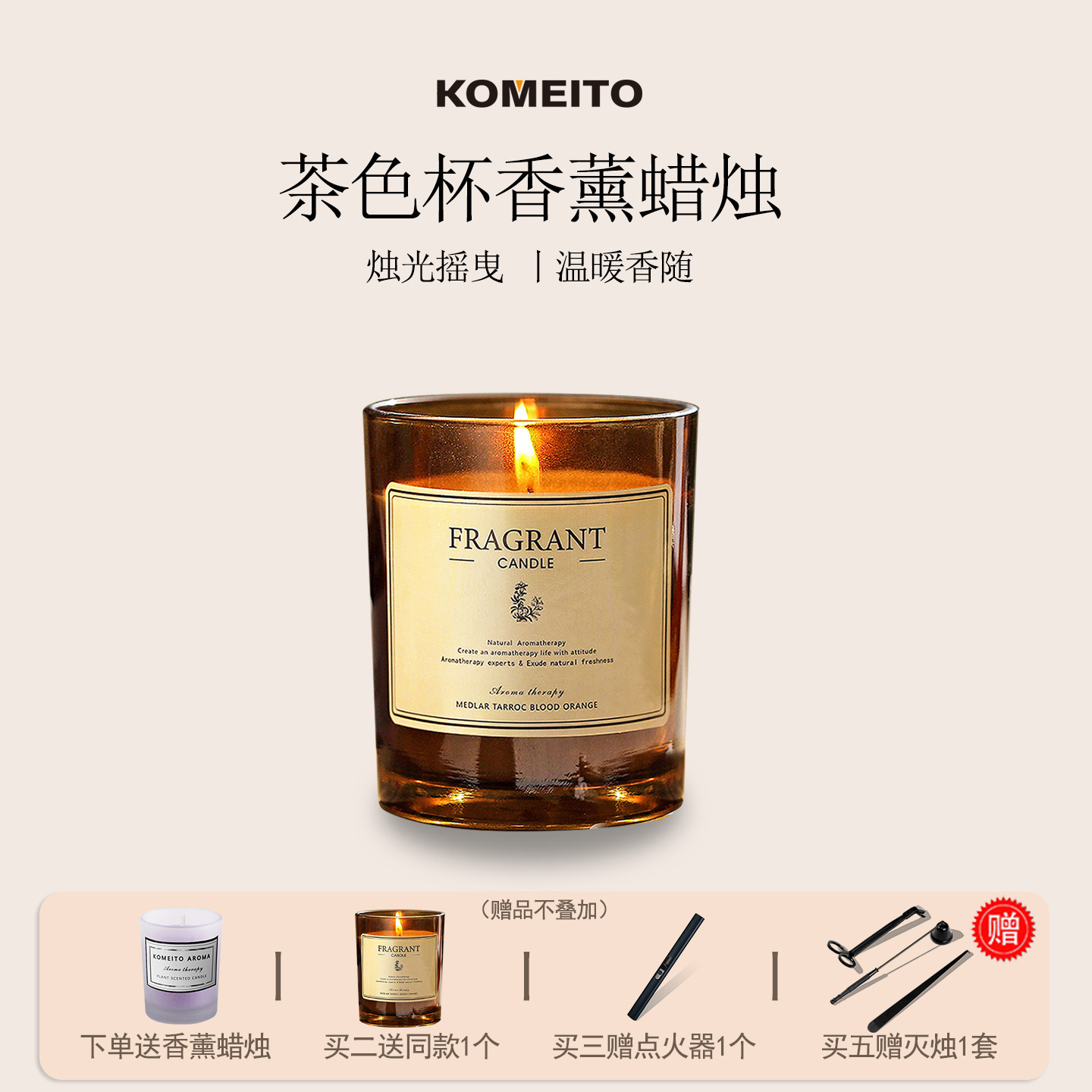 生日礼物浪漫情调氛围感香薰蜡烛