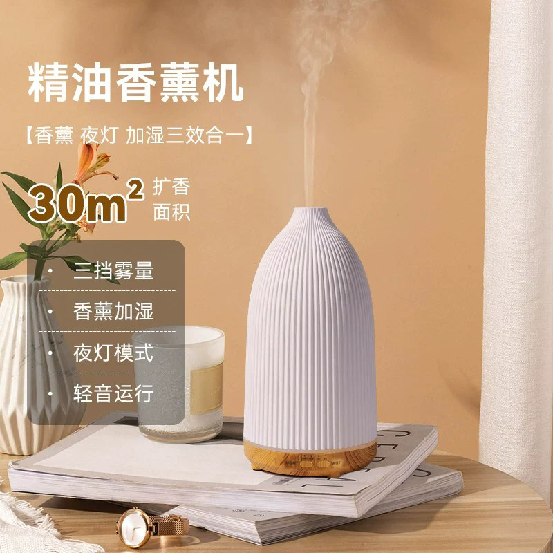 香薰机香薰灯睡眠卧室精油专用自动喷香家用礼物香氛机雾化加湿器