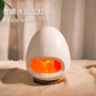 KOMEITO北欧香薰机加湿器卧室香氛桌面自动喷香扩香晶石精油扩香