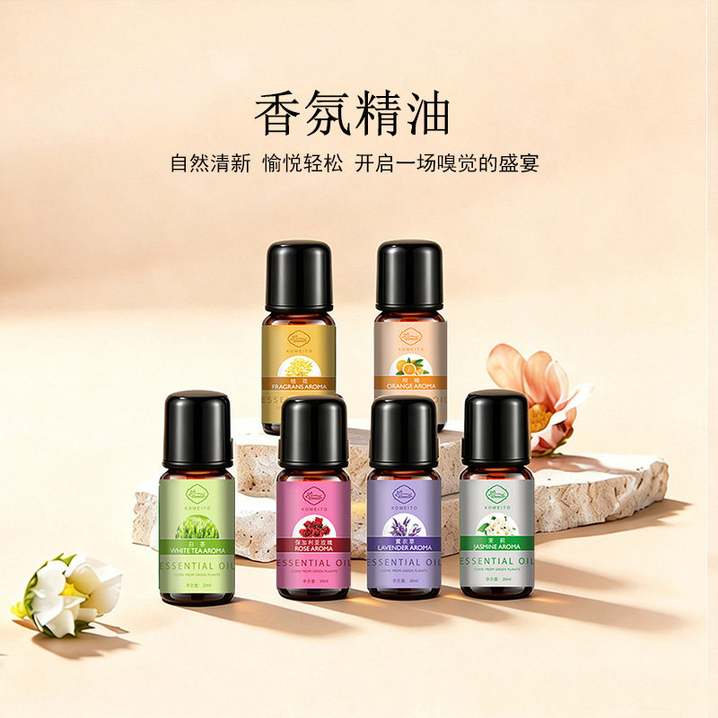 香薰精油加湿器专用补充液卧室家用室内香氛熏香扩香石薰衣草20ml