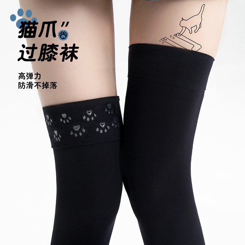 猫爪硅胶防滑天鹅绒过膝袜