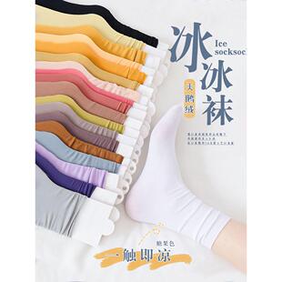 白色堆堆袜子女2026新款爆款夏天袜子配小皮鞋薄款中筒冰冰袜女款