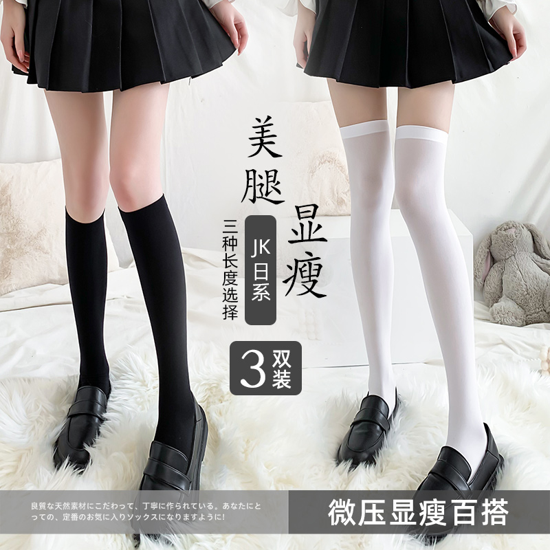 黑色小腿袜女天鹅绒夏季薄