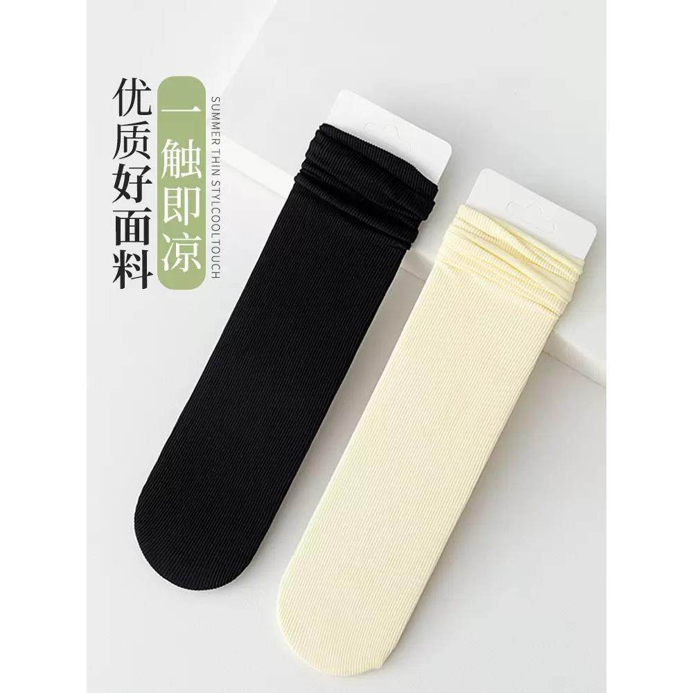 黑色袜子女中筒夏季薄款冰冰袜ins潮乐福鞋堆堆袜天鹅绒冰丝长袜,女士内衣/男士内衣/家居服,短袜,淘宝优惠券,粉丝福利购,淘宝优惠卷