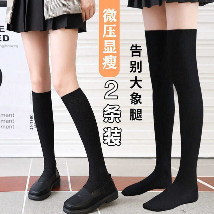 jk袜子女中筒夏季薄款微压
