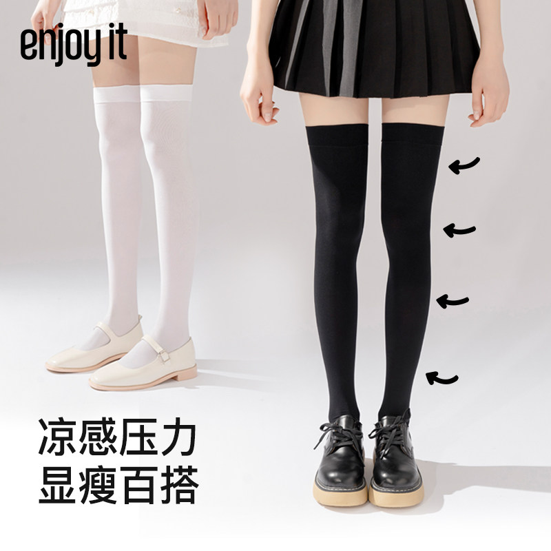 长筒袜女长袜中筒小腿