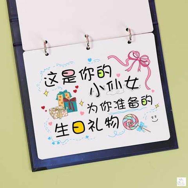宝宝送给爸爸生日快乐的祝福卡片手绘母亲节礼物diy举牌卡纸父亲