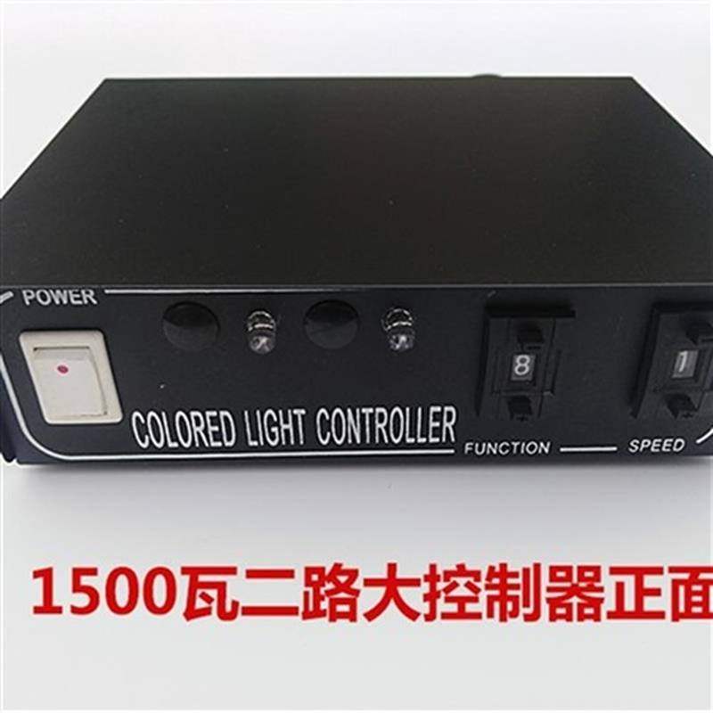 。圆二线扁三线扁四线扁五线彩x虹管彩色灯带大功率控制器大控开