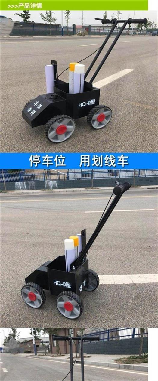 Theo dõi và thiết bị hiện trường kỹ thuật xe theo dõi sơn lại đường scribe bãi đậu xe cộng đồng dọc theo đường công cụ mặt đất giới hạn. - Thiết bị thể thao điền kinh đệm nhảy cao