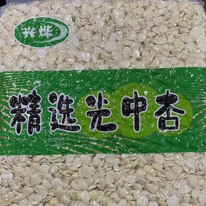 昌源牌光中杏仁3kg原包装南北杏去皮南杏仁北杏仁片全国多省包邮图片