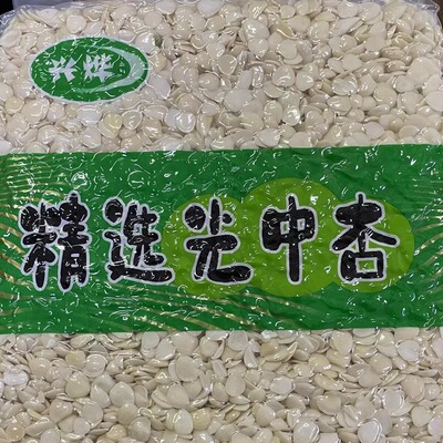 昌源牌光中杏仁3kg原包装南北杏去皮南杏仁北杏仁片全国多省包邮
