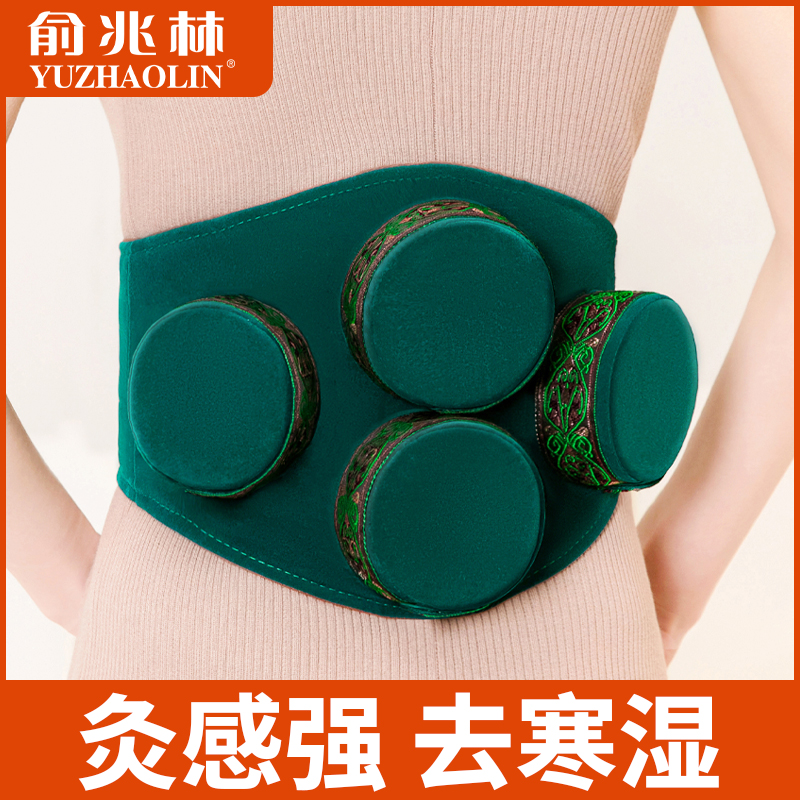 【四联】家用无烟艾灸盒送艾柱