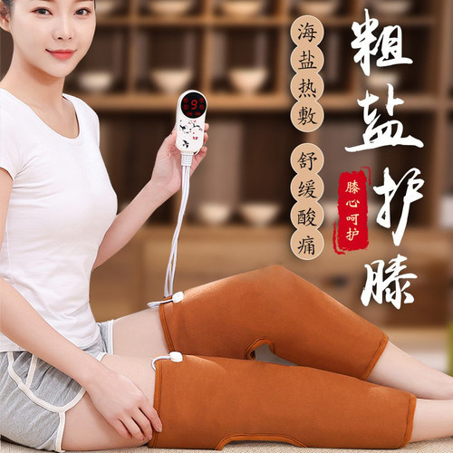 膝盖关节电加热海盐热敷包