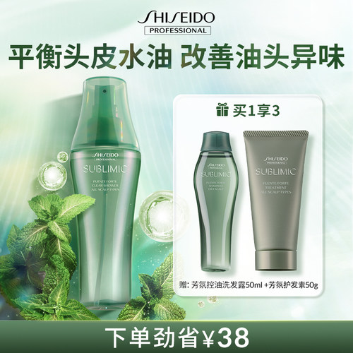 资生堂芳氛头皮护理免洗精华液