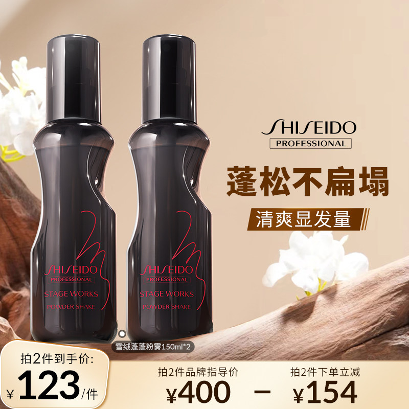 2026年蓬松粉哪个牌子好，蓬松粉十大品牌排行榜与选购避坑指南