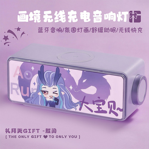 熬闰无线充蓝牙小音响生日礼物女