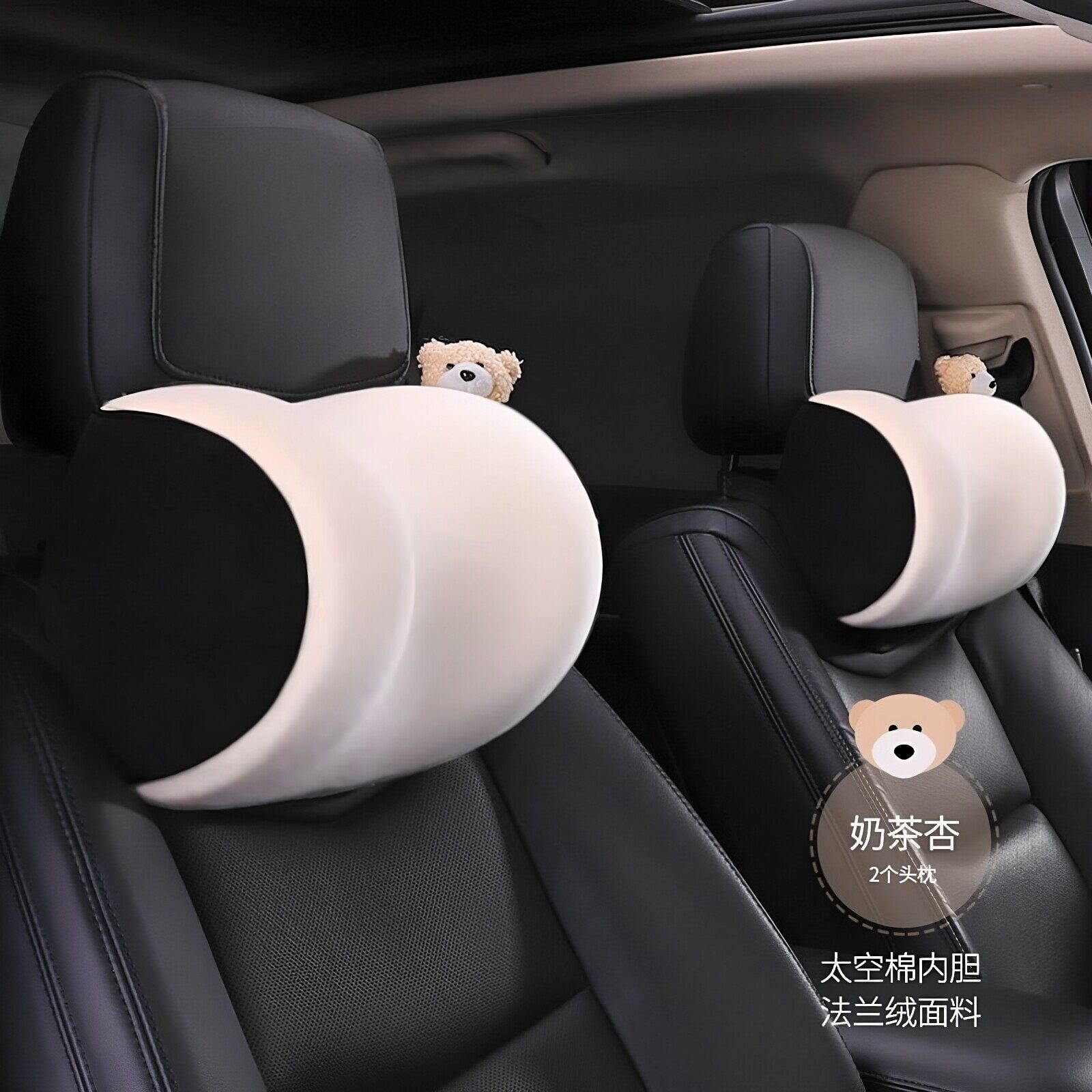 适用于本田CRV汽车头枕护颈枕车用座椅枕车载可爱靠枕情侣腰靠垫