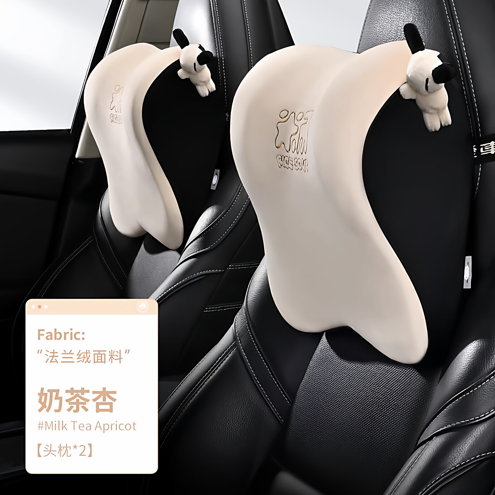 一体式运动座椅专用头枕腰靠汽车绑带车载靠枕颈枕车用比亚迪双扣