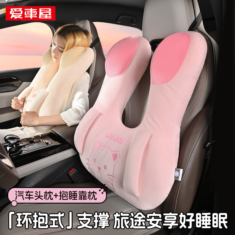 儿童车载枕头后i排睡觉神器