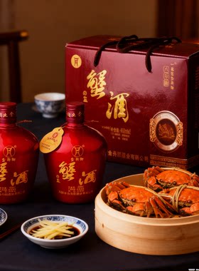 【饮用酒】金丹阳12°八年陈蟹酒礼盒 450ml*2瓶 糯米黄酒
