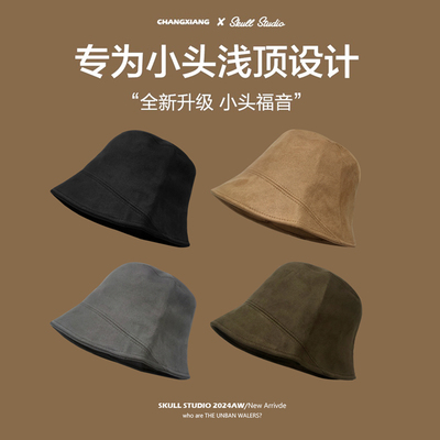 麂皮绒渔夫帽前长后短小头围小号