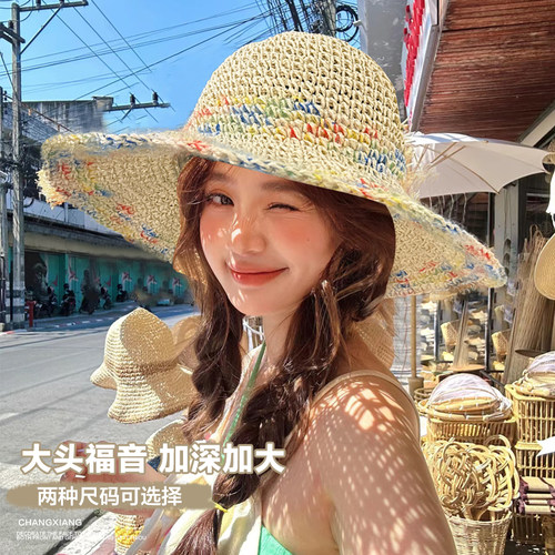 大头围草帽沙滩海边夏季防晒遮阳