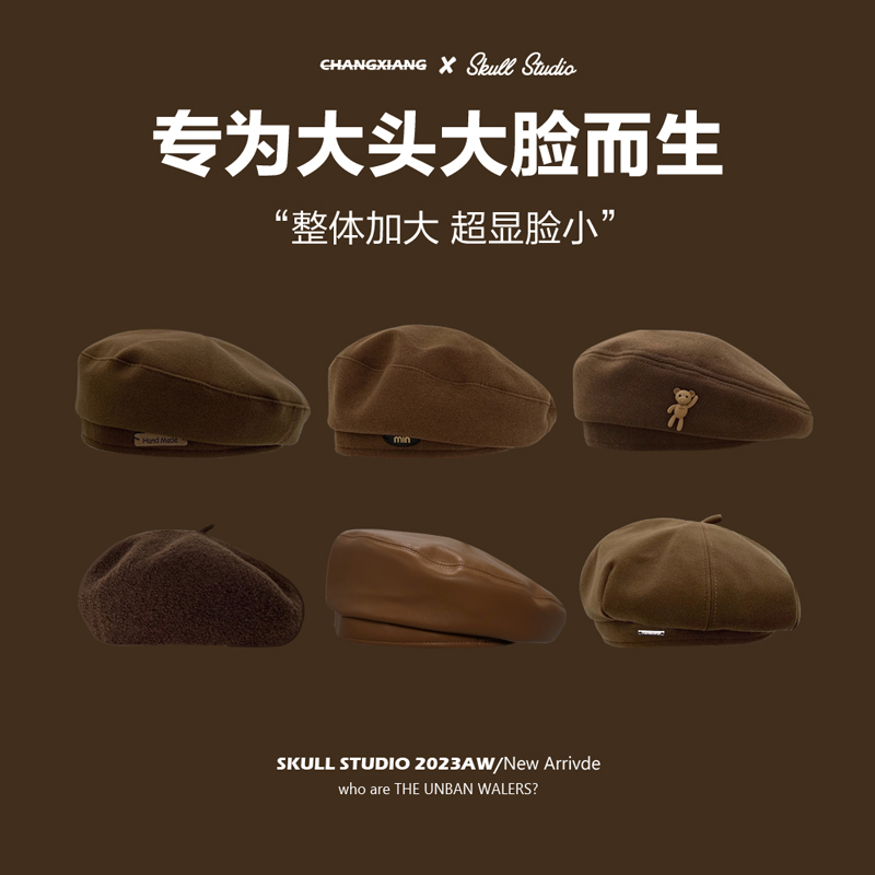 贝雷帽棕色复古秋冬大头围显脸小