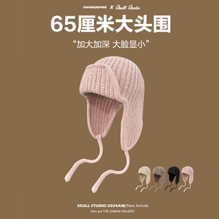 巴拉克拉法帽子大头围雷锋帽防风护耳针织毛线帽大号飞行帽大码