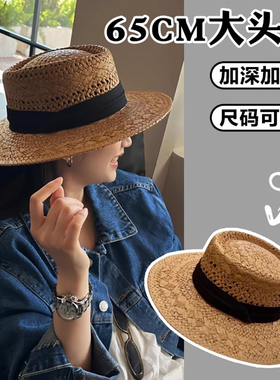 手工硬纸草大头围法式平顶草帽海边田园风防晒帽遮阳大号大码65cm
