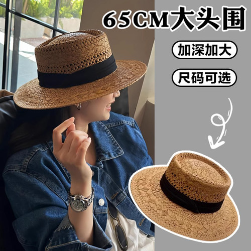 手工硬纸草大头围法式平顶草帽