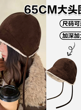 大头围护耳渔夫帽秋冬系带麂皮绒雷锋帽加厚保暖飞行帽大码盆帽