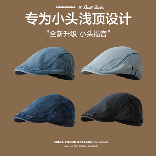 小头围前进帽水洗牛仔贝雷帽复古画家帽做旧夏季薄款浅顶小号小码