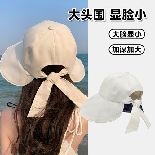 蝴蝶结防晒帽遮脸大头围夏季大码