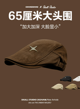 大头围前进帽小众复古加大版型