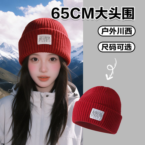 安可拉红毛线帽户外川西大头围