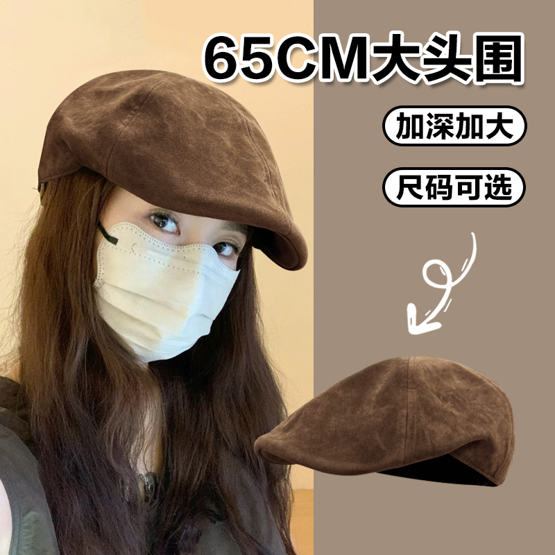 麂皮绒前进帽美式复古秋冬大头围