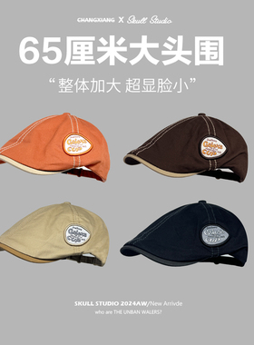 前进帽美式复古夏季大头围显脸小