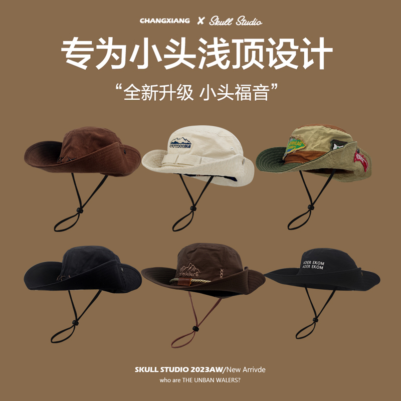 登山帽小头围牛仔帽小码户外速干浅顶小号渔夫帽防晒遮阳露营徒步,服饰配件/皮带/帽子/围巾,帽子,淘宝优惠券,粉丝福利购,淘宝优惠卷