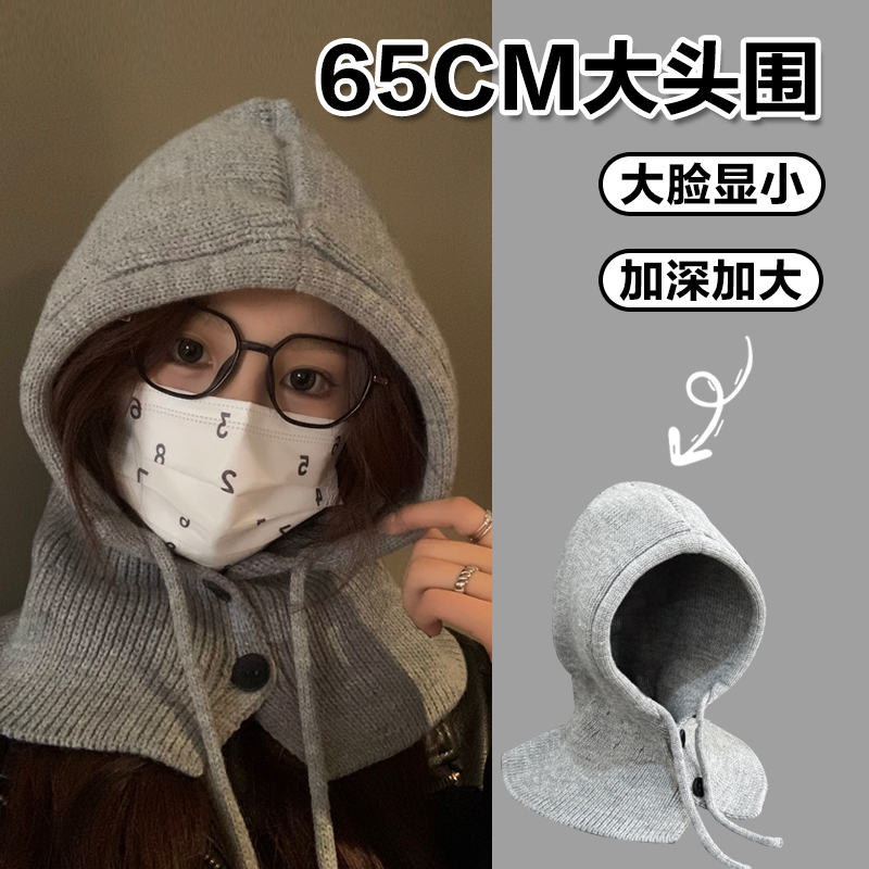 韩国巴拉克拉法帽子围脖一体秋冬