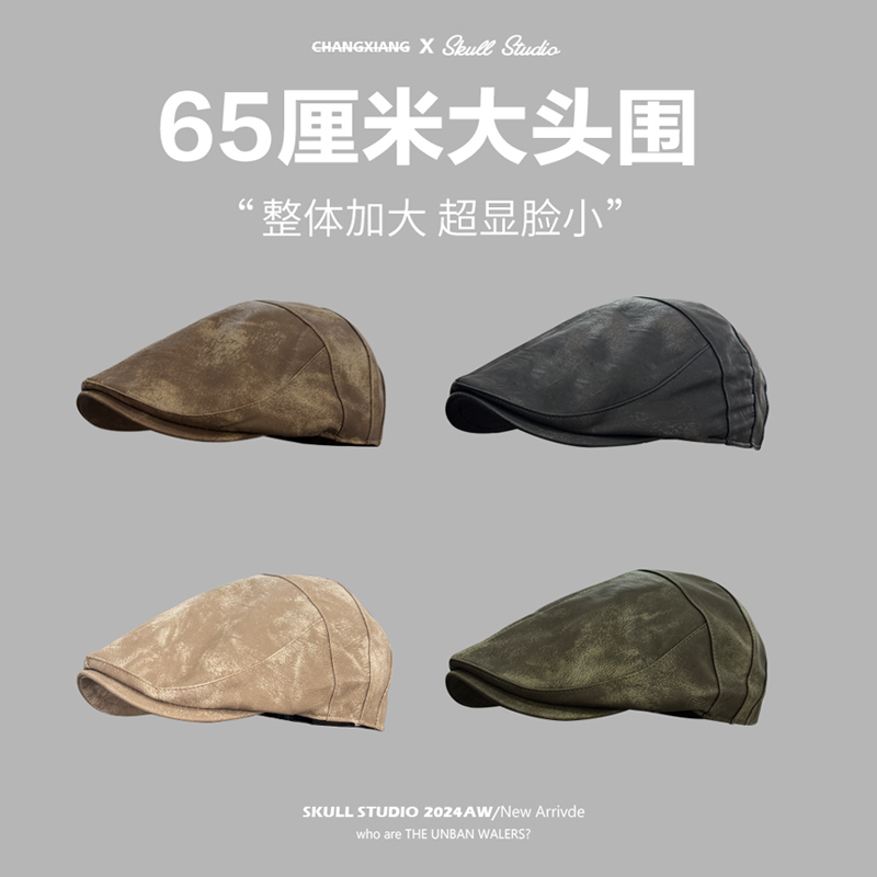 大头围前进帽美式复古做旧pu皮