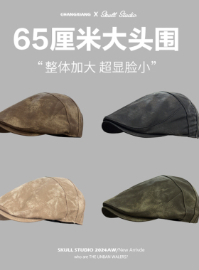 大头围前进帽美式复古做旧pu皮