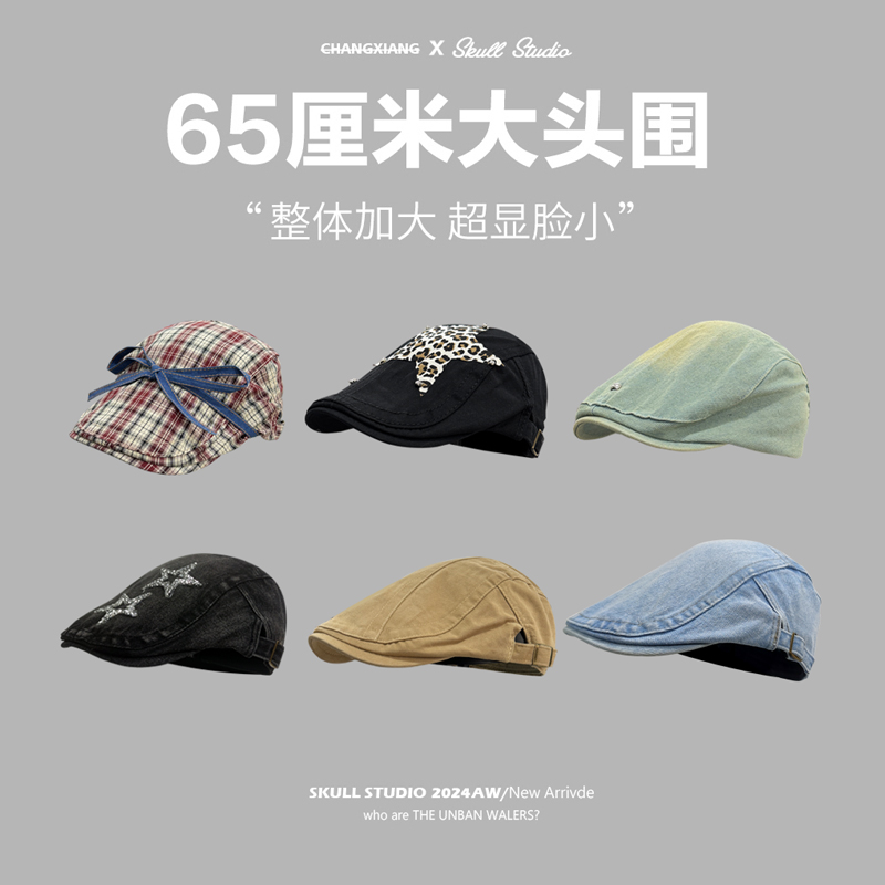 复古前进帽水洗牛仔大头围报童帽