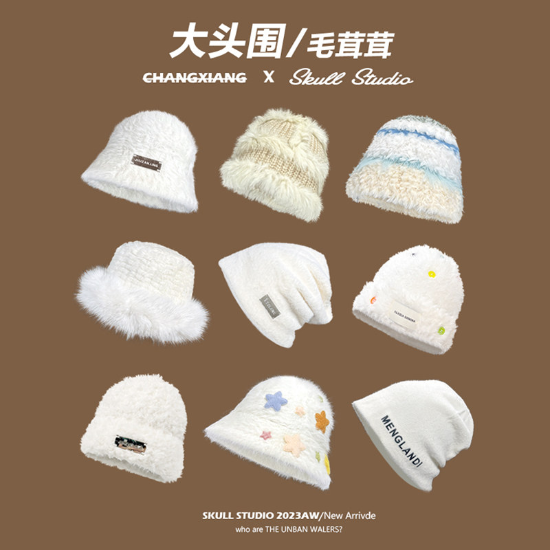 大头围帽子女冬季白色冷帽毛茸茸渔夫帽大码毛绒帽针织毛线堆堆帽,服饰配件/皮带/帽子/围巾,帽子,淘宝优惠券,粉丝福利购,淘宝优惠卷