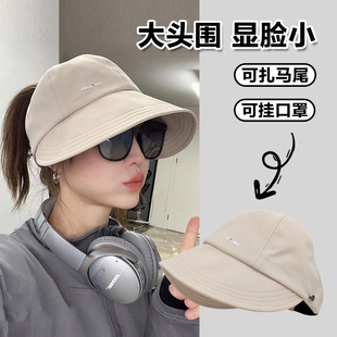 可扎高马尾鸭舌渔夫帽空顶防晒帽遮阳太阳帽大头围大号 2023新款