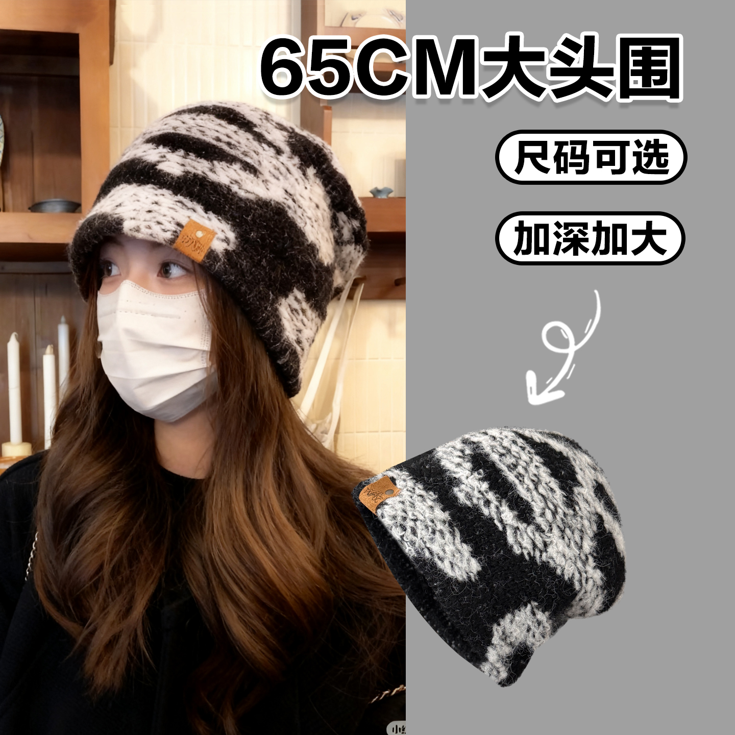 韩国出口含羊毛涂鸦冷帽大头围