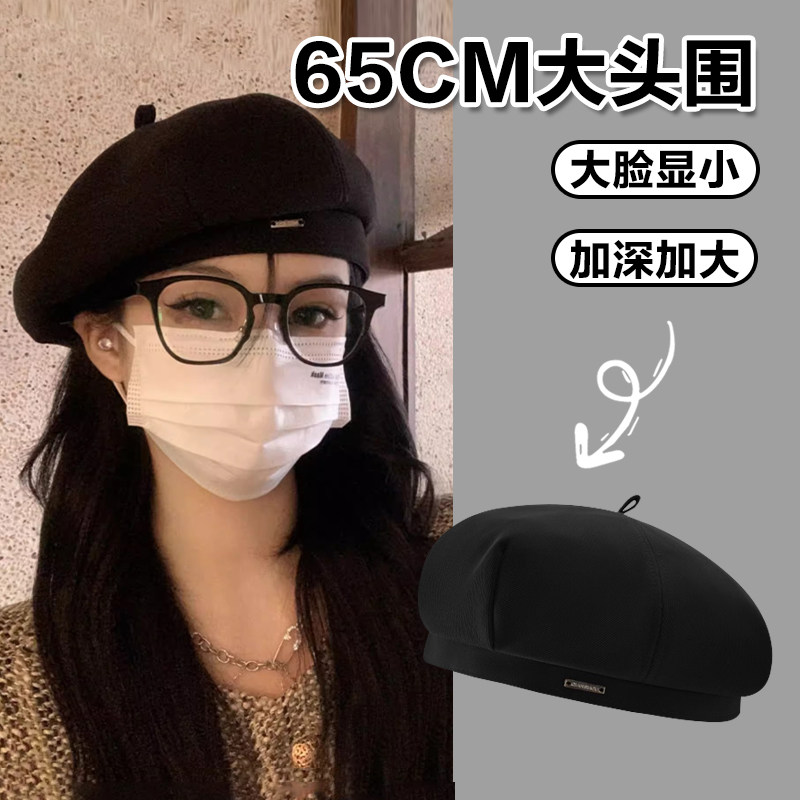 八角贝雷帽日系春秋大头围显脸小
