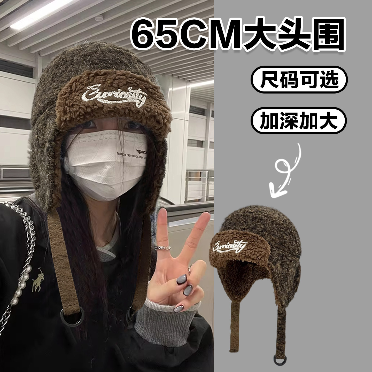 大头围羊羔绒护耳雷锋帽毛绒加厚保暖复古飞行帽户外滑雪防风大码,服饰配件/皮带/帽子/围巾,帽子,淘宝优惠券,粉丝福利购,淘宝优惠卷