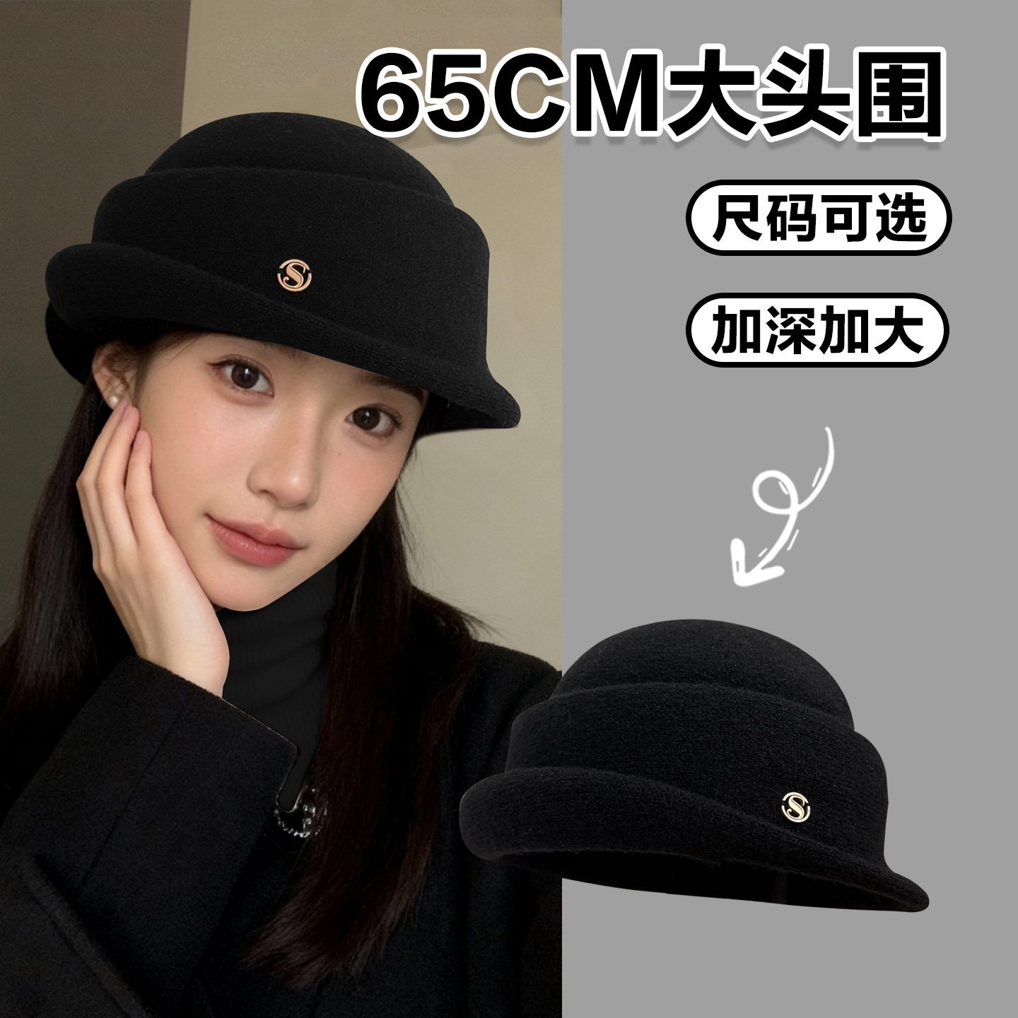 留洋千金法式赫本卷边礼帽大头围